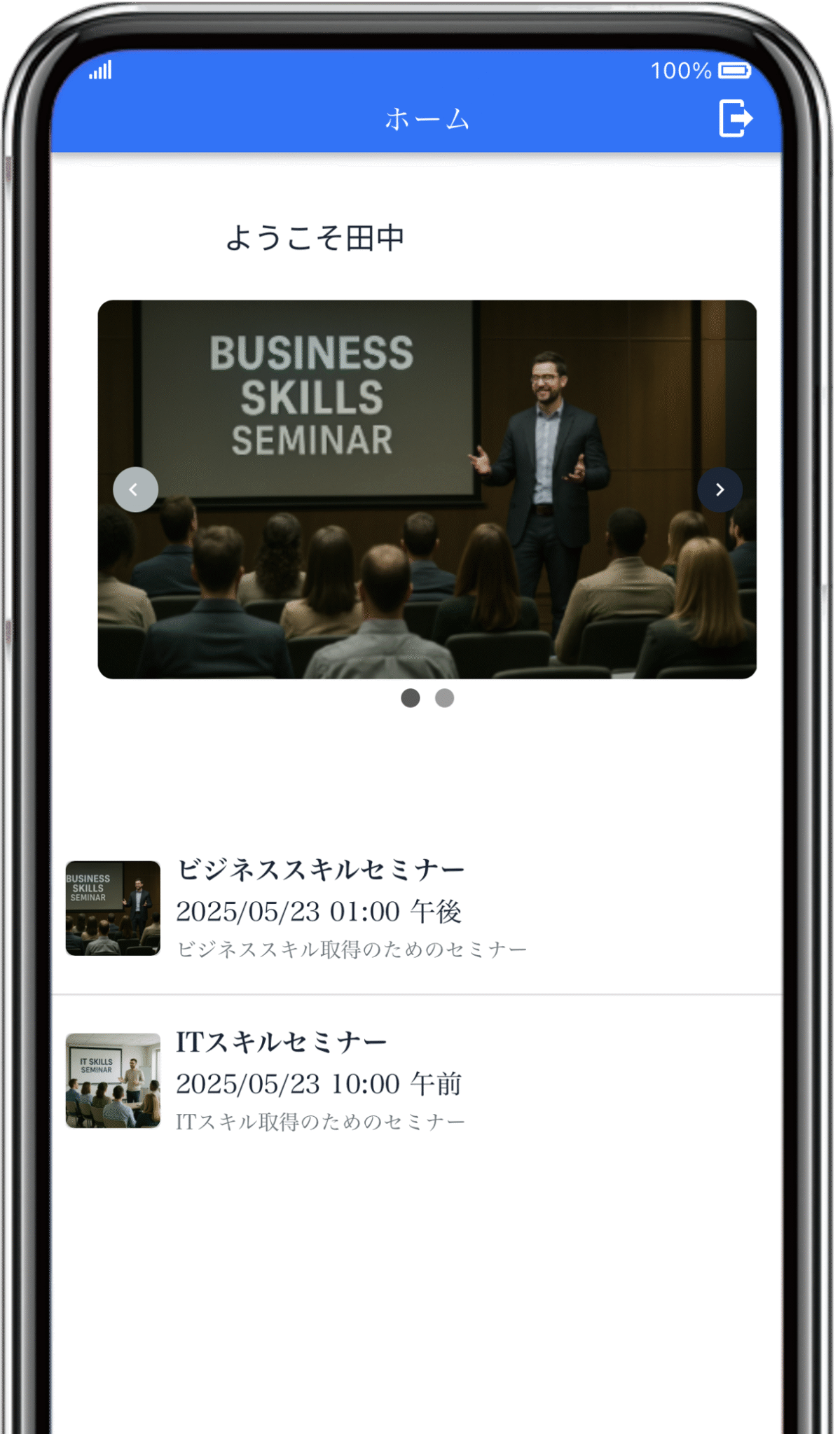 image: Smartphone Interface