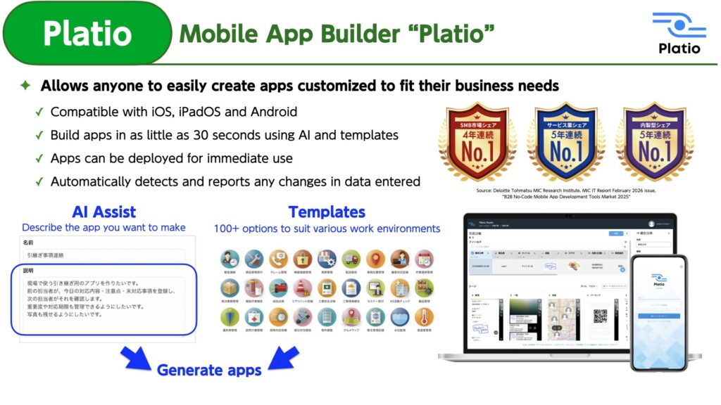 Mobile App Builder "Platio"